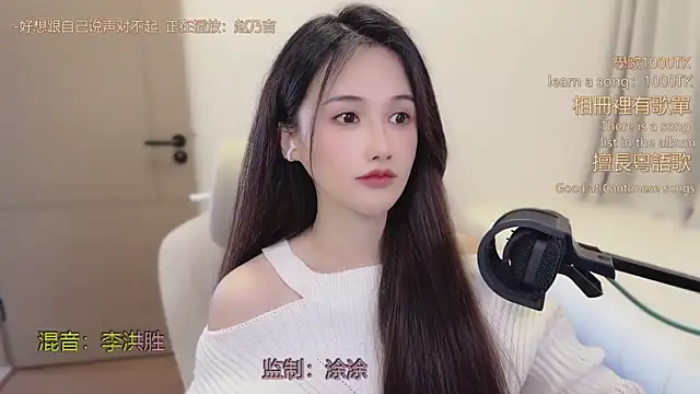 babykitty- Obrolan Langsung XXX