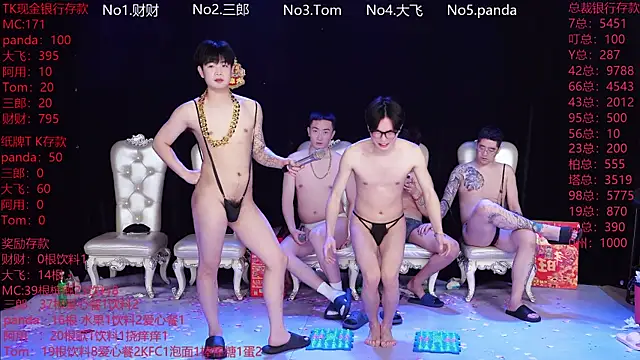 OUBA-boy – Naživo XXX chat