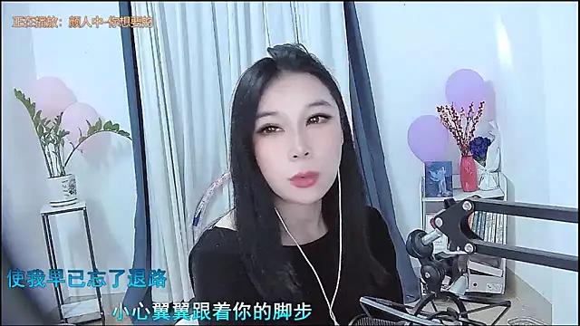 Amity-ox: απευθείας συνομιλία ΧΧΧ