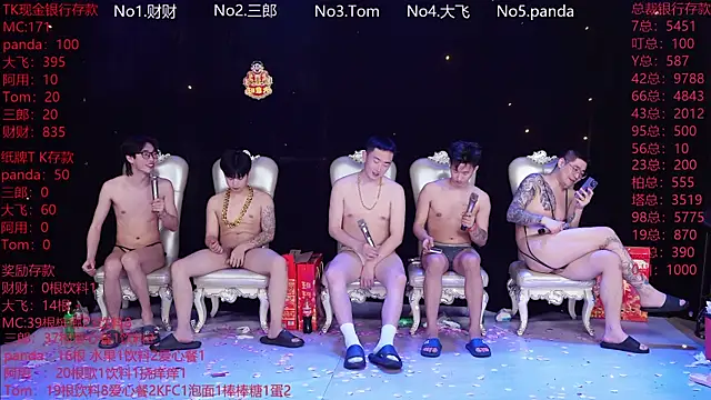 Онлайн чат XXX OUBA-boy