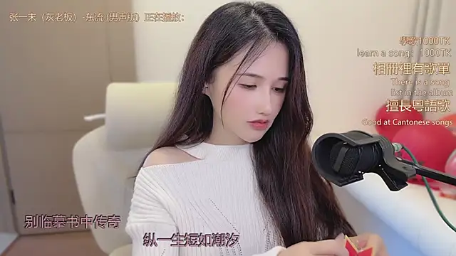 Chatroom XXX en direct de babykitty-