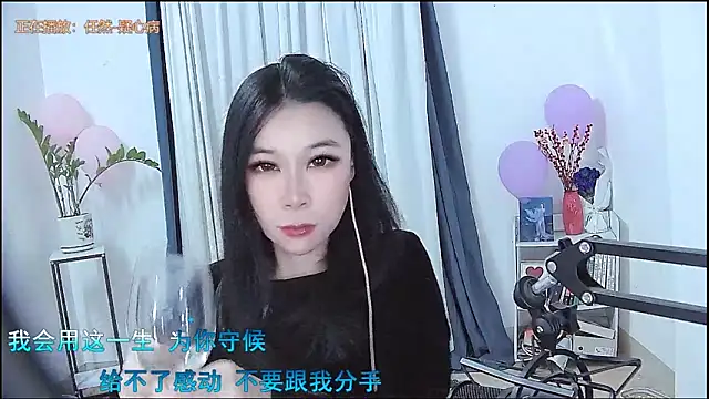 Chatroom XXX en direct de Amity-ox