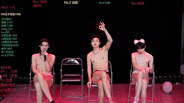 Онлайн чат XXX EXO-cbz