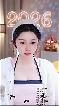 UUsweet 라이브 XXX 채팅