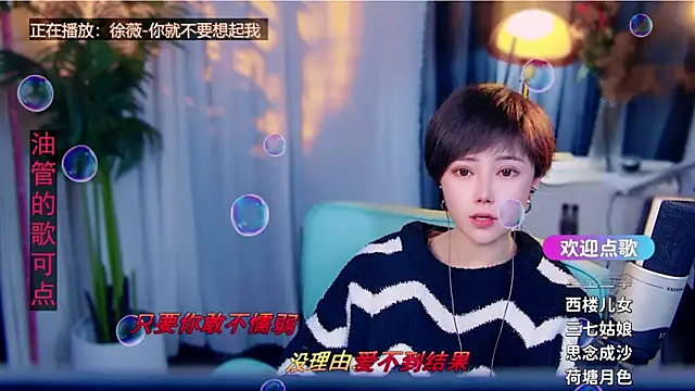 cherry-fa's Live XXX Chat