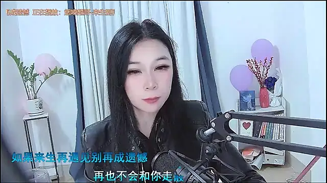 Chatroom XXX en direct de Amity-ox