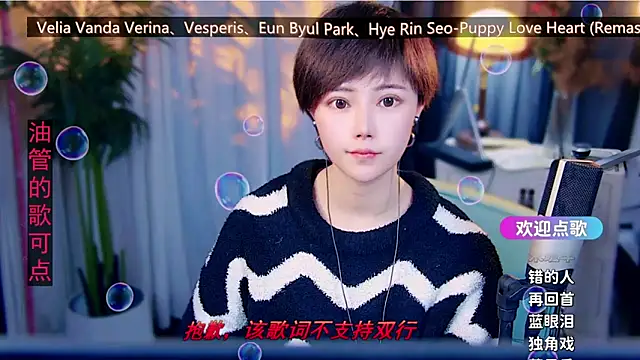 cherry-fa লাইভ XXX চ্যাট