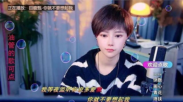 cherry-fa élő XXX-chatje