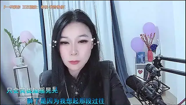 Chatroom XXX en direct de Amity-ox