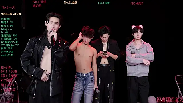 Chatroom XXX en direct de EXO-cbz