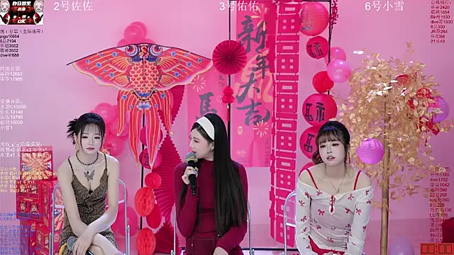 ATY1314: онлайн-секс-чат