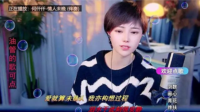 Chat XXX ao vivo de cherry-fa