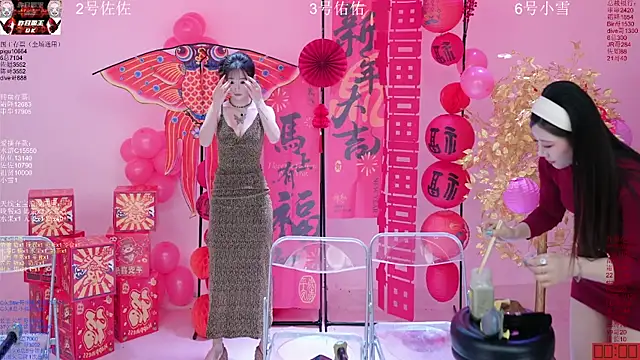 ATY1314 即時 XXX 聊天