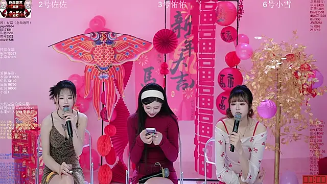 ATY1314: онлайн-секс-чат