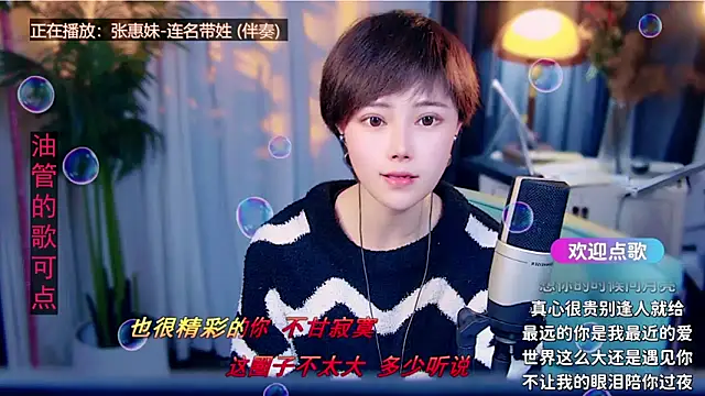 Chatroom XXX en direct de cherry-fa