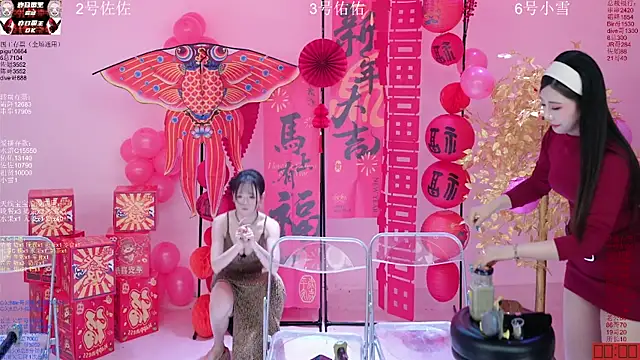 Chat XXX Live ATY1314