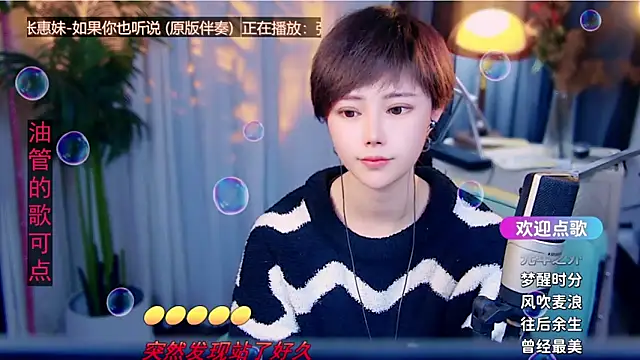 cherry-faのライブXXXチャット