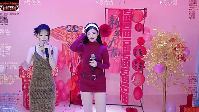 ATY1314 现场XXX聊天