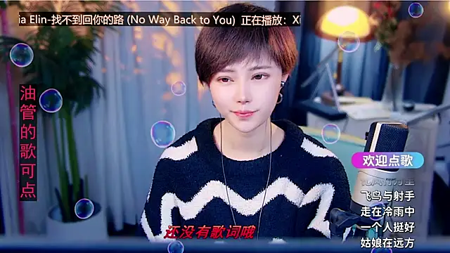 cherry-fa 即時 XXX 聊天