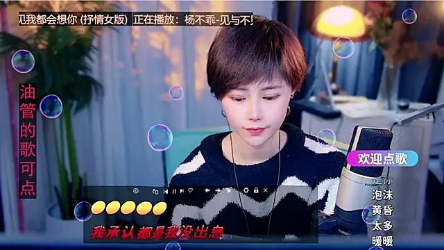 cherry-fa: απευθείας συνομιλία ΧΧΧ