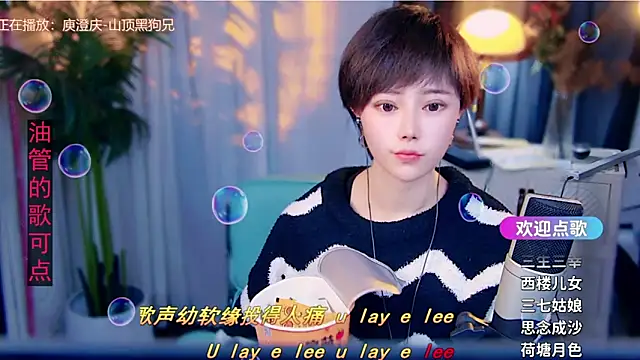 แชท XXX สดของ cherry-fa