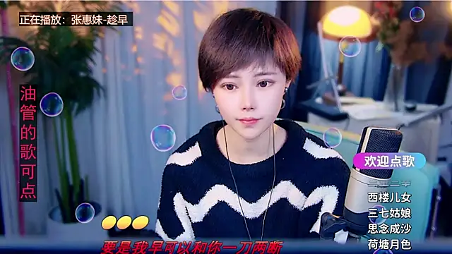 Chat XXX en directo de cherry-fa