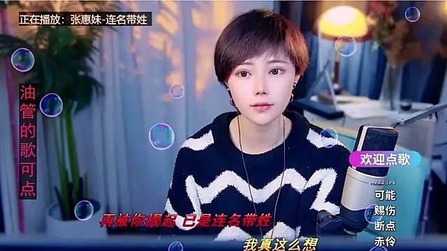 cherry-fa: онлайн-секс-чат