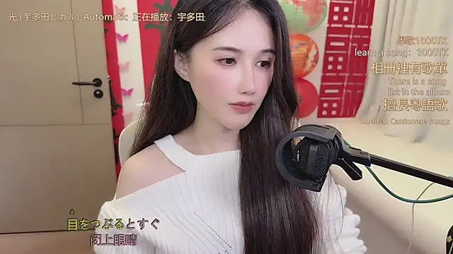 babykitty- Chat XXX live