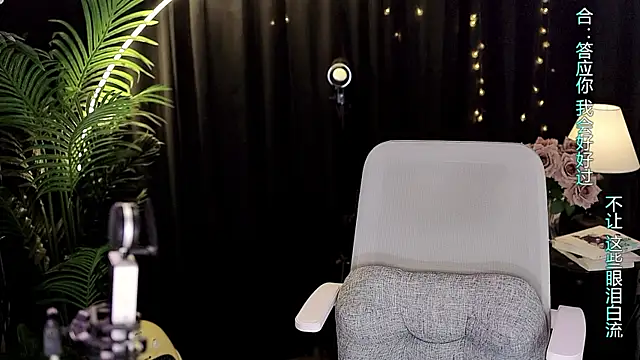 Sweet-Tea élő XXX-chatje