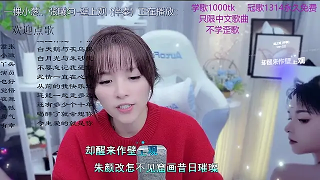 LazyCat94624 Adlı Modelin Web Kamerası Şovu