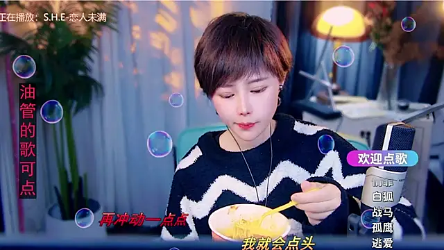 Sembang XXX Secara Langsung cherry-fa