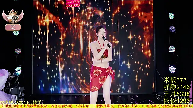 Red-666 লাইভ XXX চ্যাট