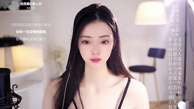 Ocean--Lili 网络视讯表演