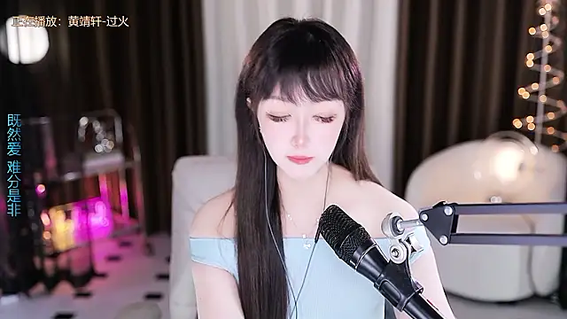 Chat XXX ao vivo de xiaoya666--baby