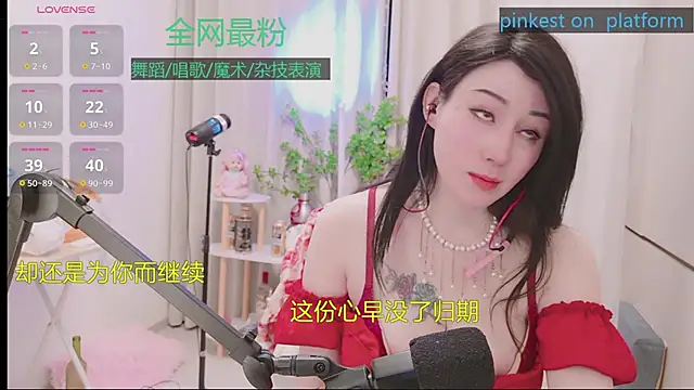 Luck_Lili_ 网络视讯表演