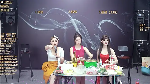 Chat XXX Live A848-01