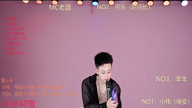 XXX chat uživo modela w-lucky