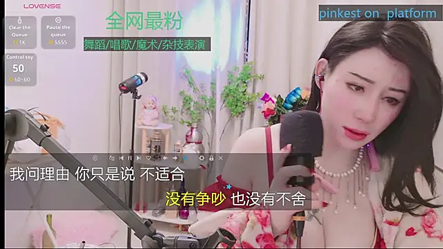 Luck_Lili_ 网络视讯表演