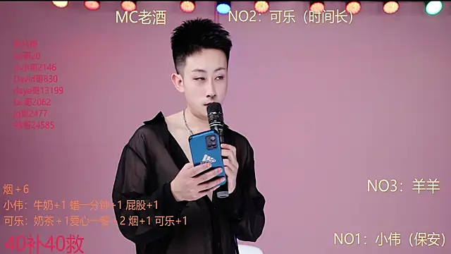 Webkamerová show w-lucky