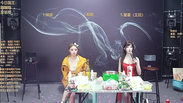 Show de A848-01 na webcam