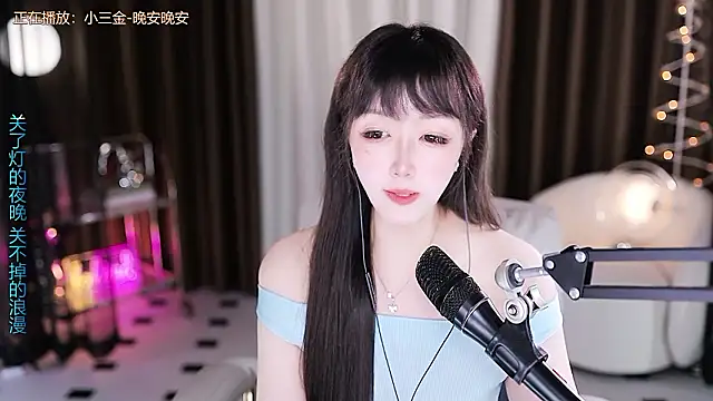 xiaoya666--baby: онлайн-секс-чат