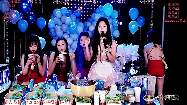 S5-55S webkamerás műsora