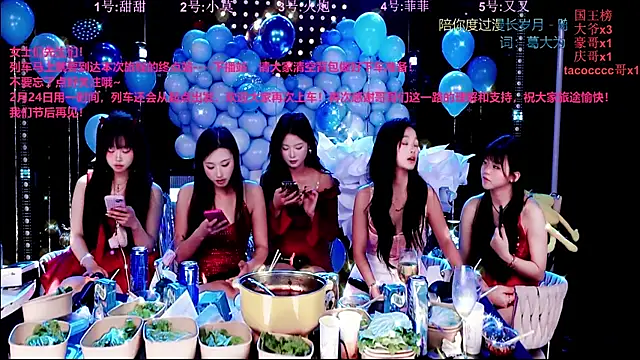 S5-55S Adlı Modelin Web Kamerası Şovu