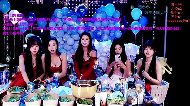 S5-55S: онлайн-секс-чат