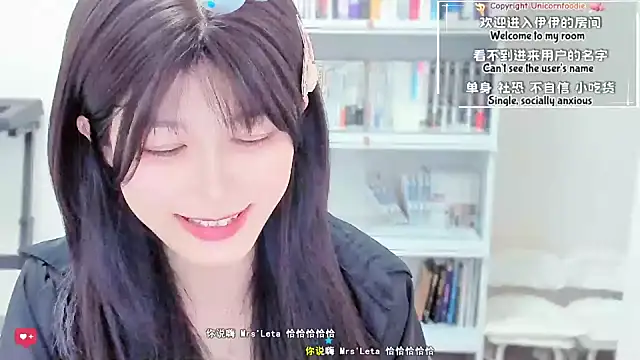 Sembang XXX Secara Langsung Wildflowersoneone