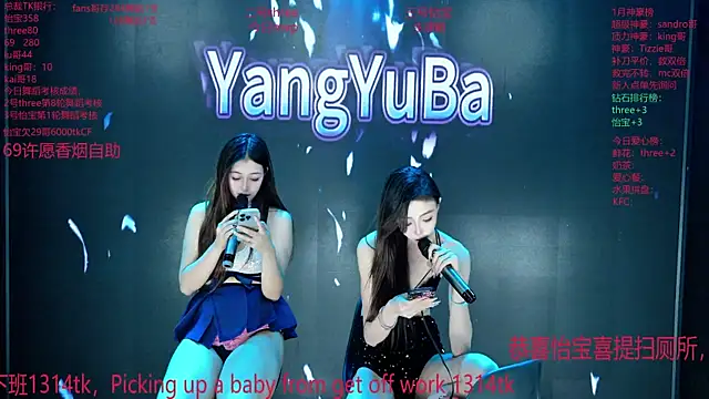 Chat XXX en directo de Yangyuba-003