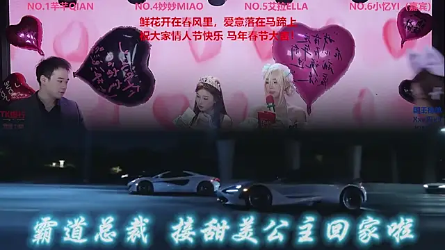 Wily-07: онлайн-секс-чат