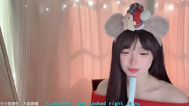 LovelyXiaoYi – Live XXX-chat