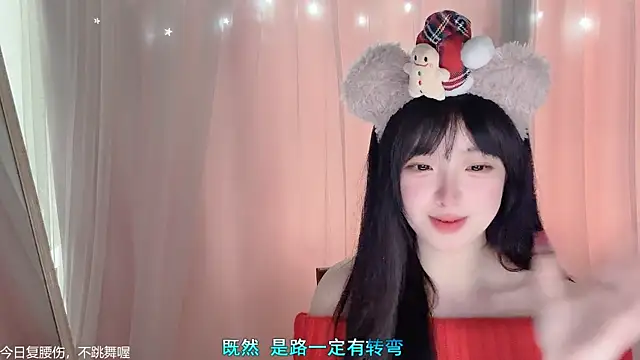 LovelyXiaoYi 라이브 XXX 채팅