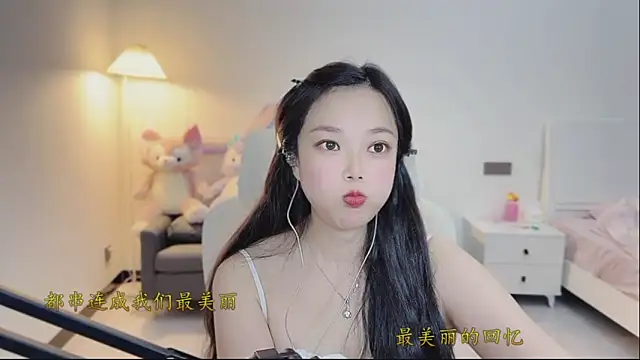 Love-feifei's Live XXX Chat